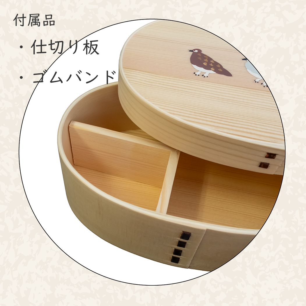 一段曲げわっぱ弁当箱 白木｜500ml｜三羽のらいちょう