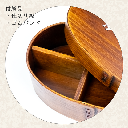 一段曲げわっぱ弁当箱 漆塗り｜500ml｜三羽のらいちょう