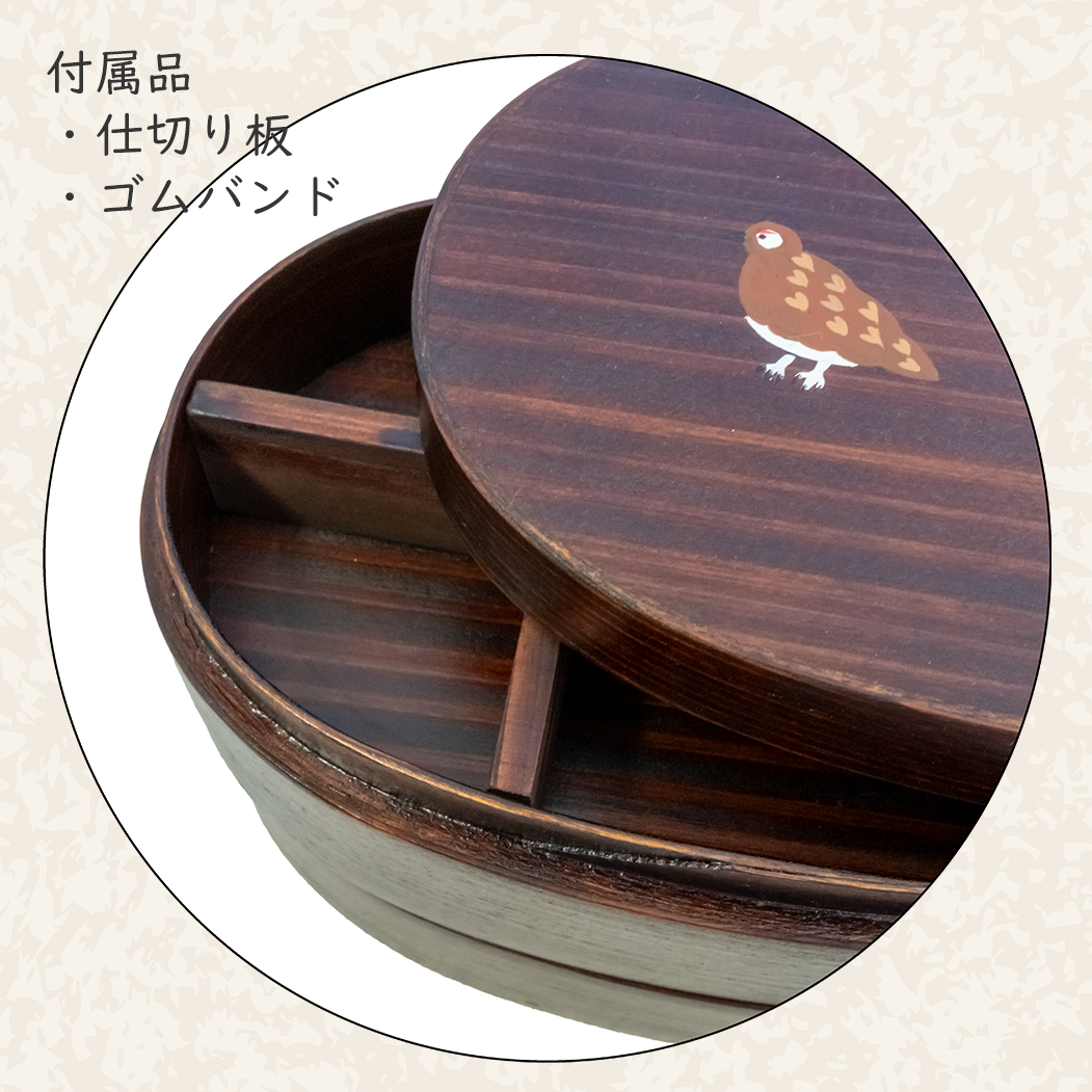 二段曲げわっぱ弁当箱漆塗り｜700ml｜三羽のらいちょう