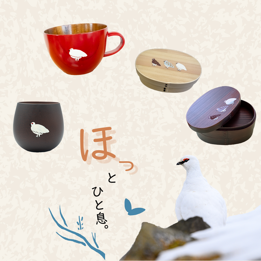 らいちょうのエッグカップ