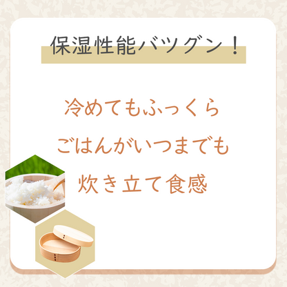 小判型曲げわっぱ弁当箱 漆塗り｜470ml｜三羽のらいちょう