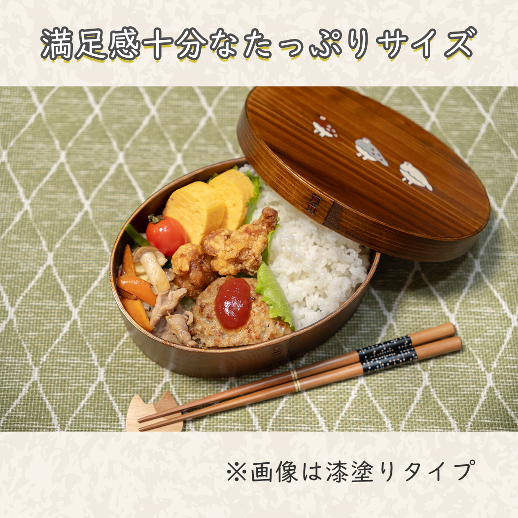 大判型曲げわっぱ弁当箱 白木｜700ml｜三羽のらいちょう