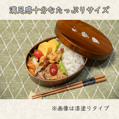 大判型曲げわっぱ弁当箱 白木｜700ml｜三羽のらいちょう