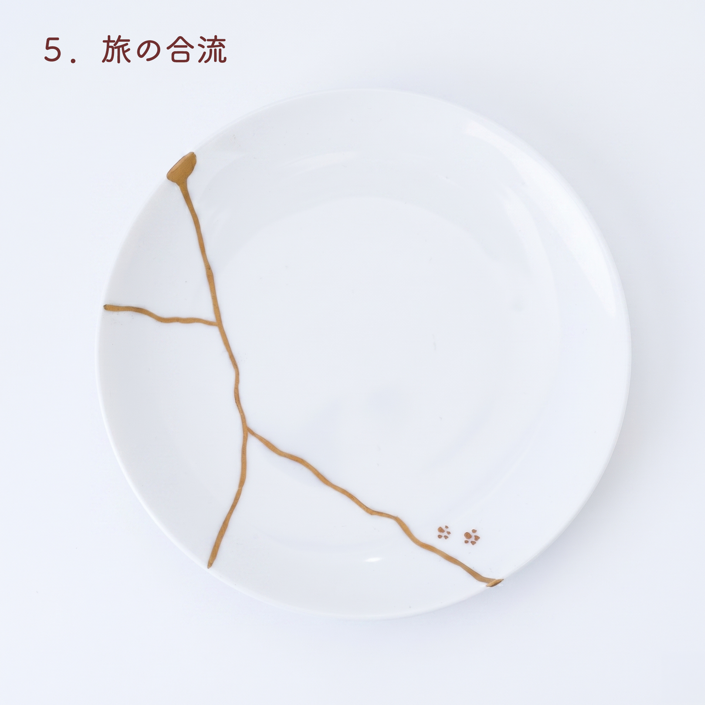 猫のあしあと（白）小皿｜ギフト包装対応