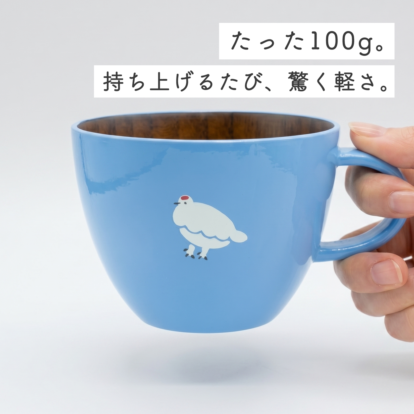 らいちょうのスープマグ ペアセット （ブルー×クリーム）