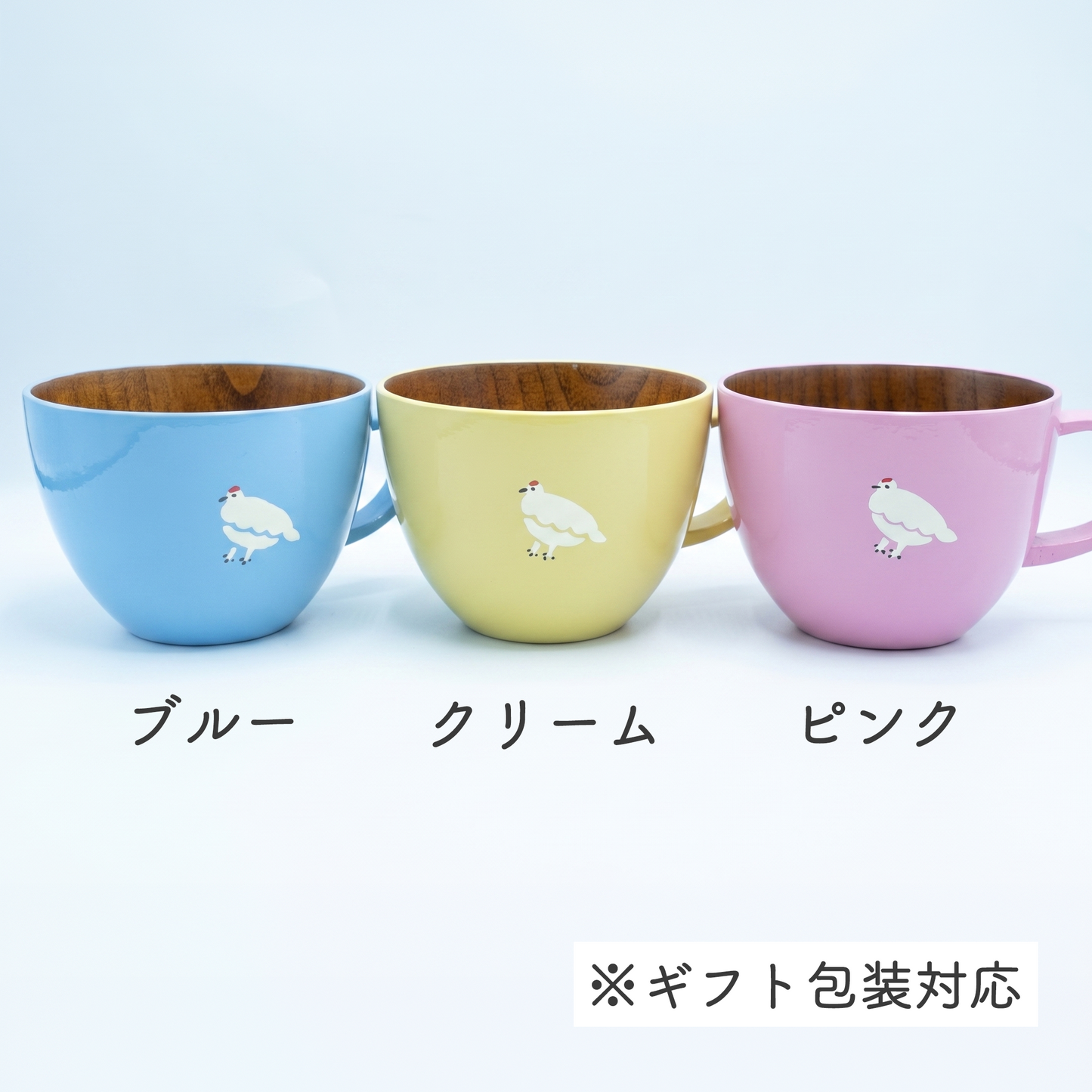 木製らいちょうスープマグ（ブルー・クリーム・ピンク）｜ギフト包装対応