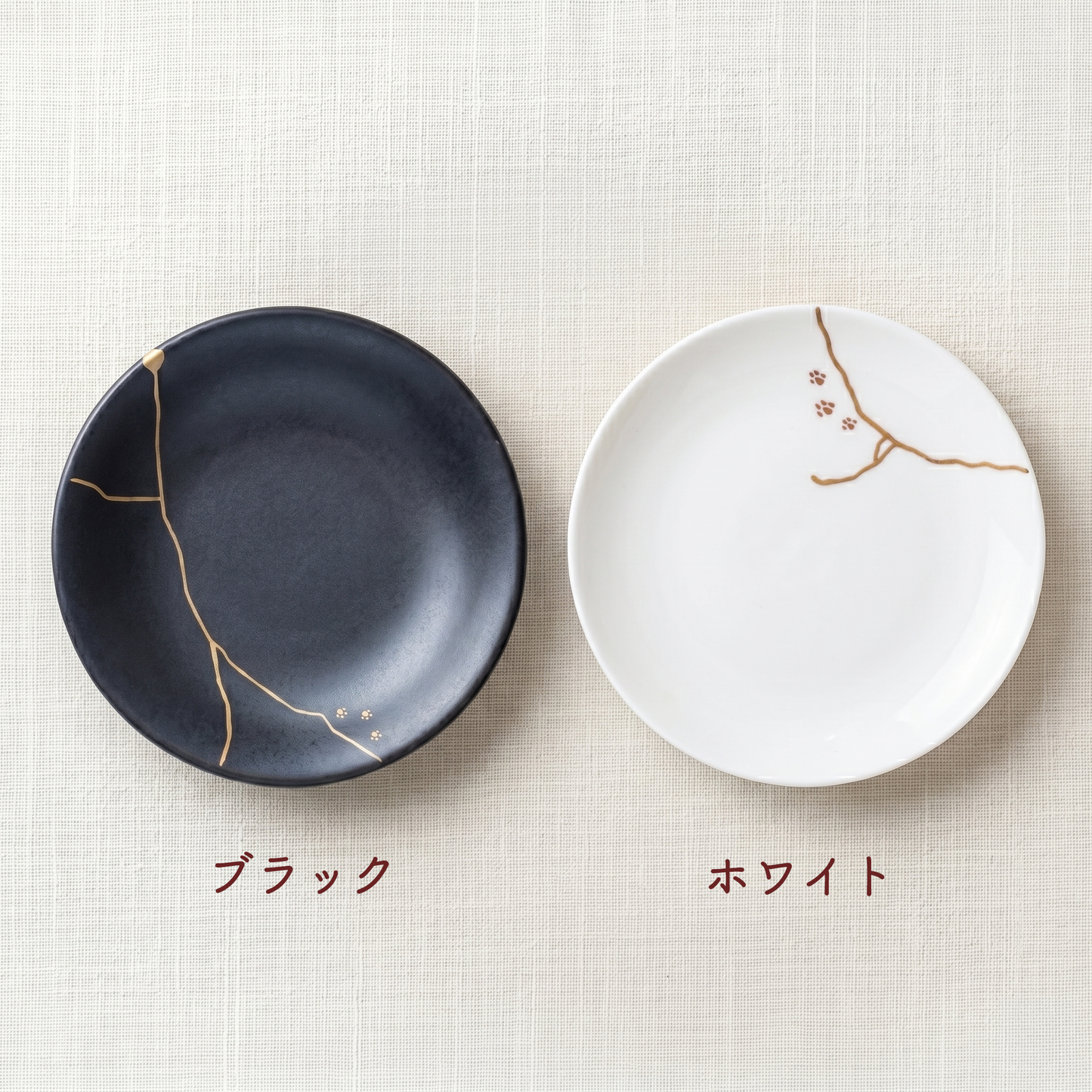 猫のあしあと（白）小皿｜ギフト包装対応