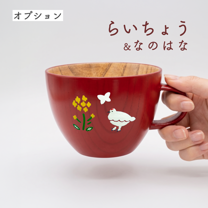 木製らいちょうのスープマグ（赤・黒）｜ギフト包装対応